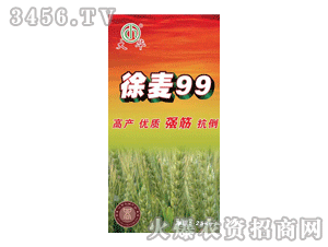 大华 徐麦99 大华种业