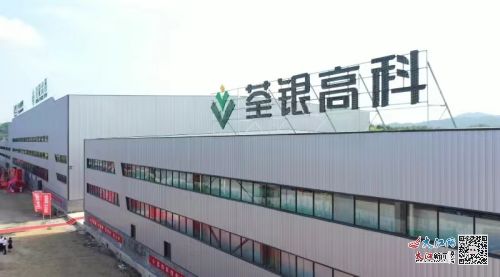 南城县江西荃银种业获农作物种子生产经营许可证 种业发展再添新动力