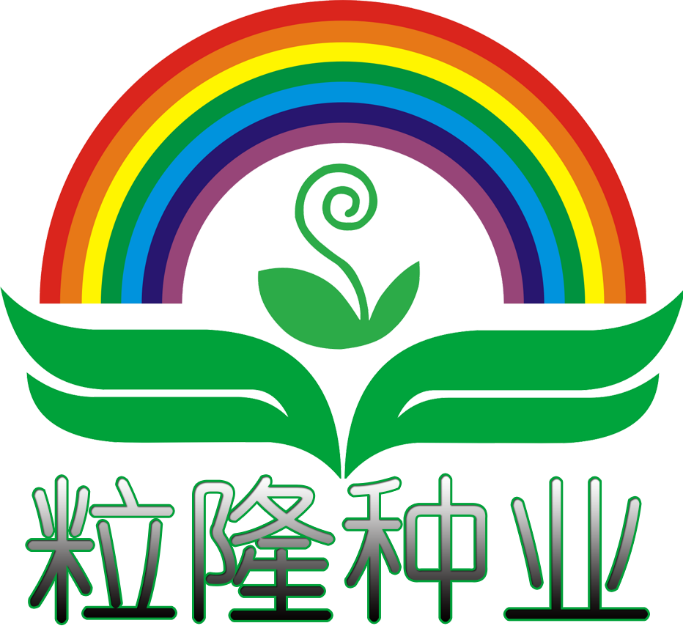 创新驱动种业发展 北京粒隆种业科技的实践与展望